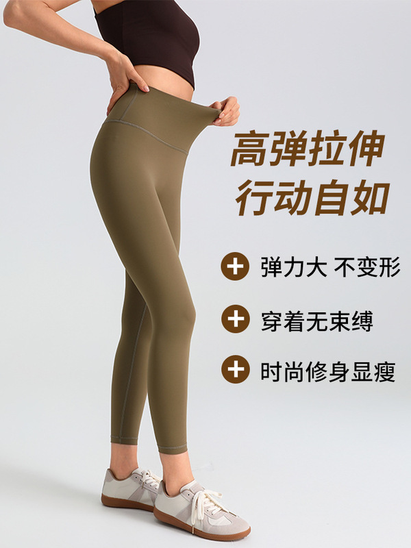 ヨガのズボンの女性は腹を収めて尻を持ちます。|undefined