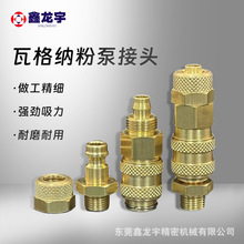 ߸{wagner۱ý^o늇TC4ܙCЧT