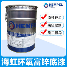�����ƺ��� HEMPEL �߹��w�h�����\����  179CE   ��춽��B䓽Y��