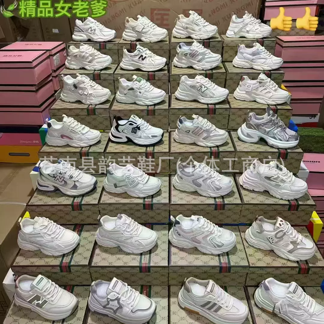 工厂定制女运动鞋定制板外贸库存鞋外贸尾货鞋外贸男女鞋外贸童鞋