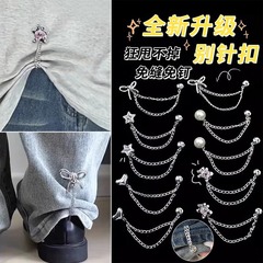 ズボンの裾が床に垂れ下がり防止、ズボンの裾が長すぎる場合は短くする、チェーンピンバックルでアンクレットを固定、エッジバックルで口調節