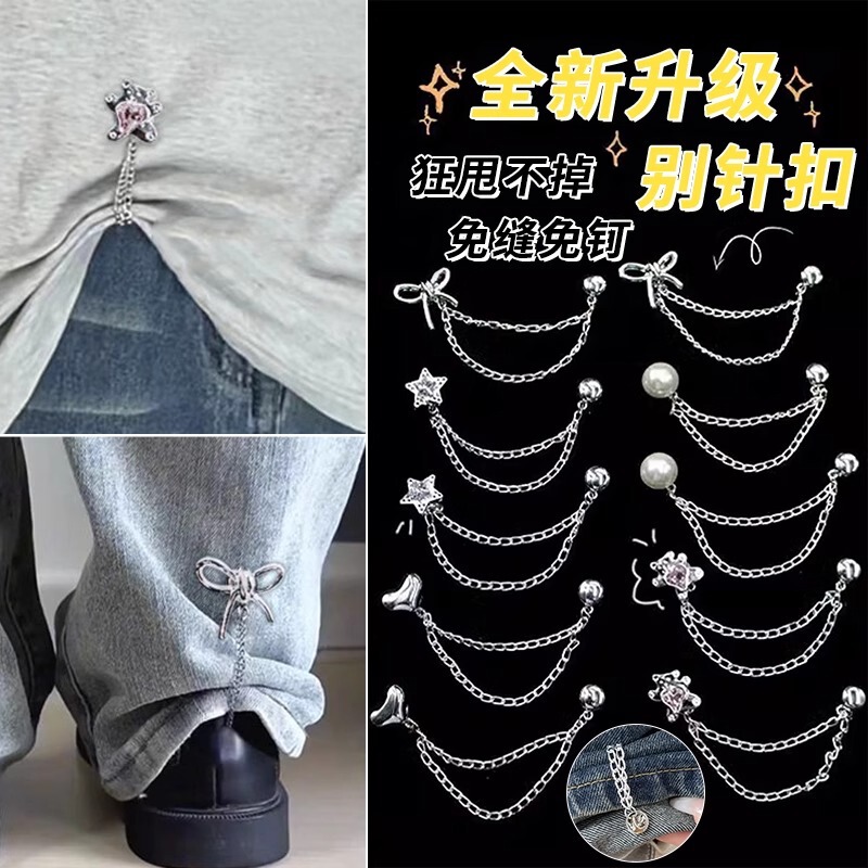 Anti-Dragging Pants Hem Fixer for Long Pants, Chain Pin Buckle to Shorten Pants Legs, Adjustable Cuff Adjuster