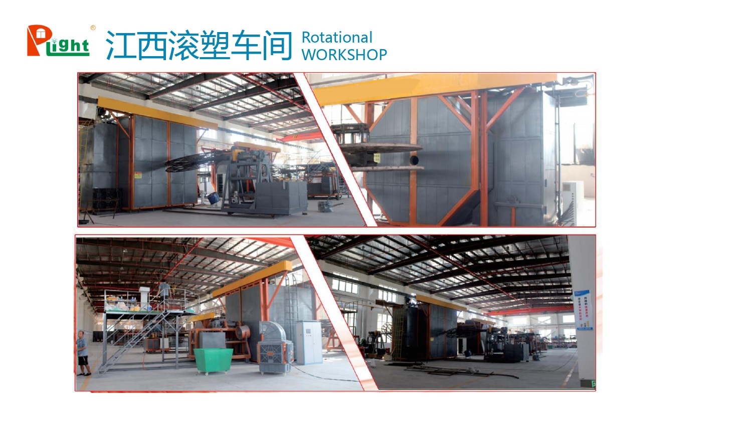 东莞勇兴富五金塑胶有限公司 -简介_pages-to-jpg