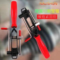 Dust cover, ball cage clamp, binding clamp, clamp clamp, clamp clamp, ball cage removal tool, exhaust pipe lifting lug removal clamp