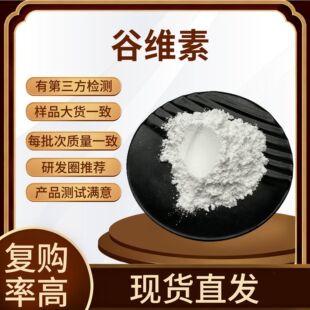 98%�ȾS�� �׿���ȡ��&gamma;-�ȾS��11042-64-1�F؛����1kg���]�ȾS��