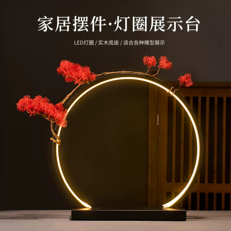 新中式LED灯圈创意摆件 客厅倒流香办公室会所送礼家居招财装饰品