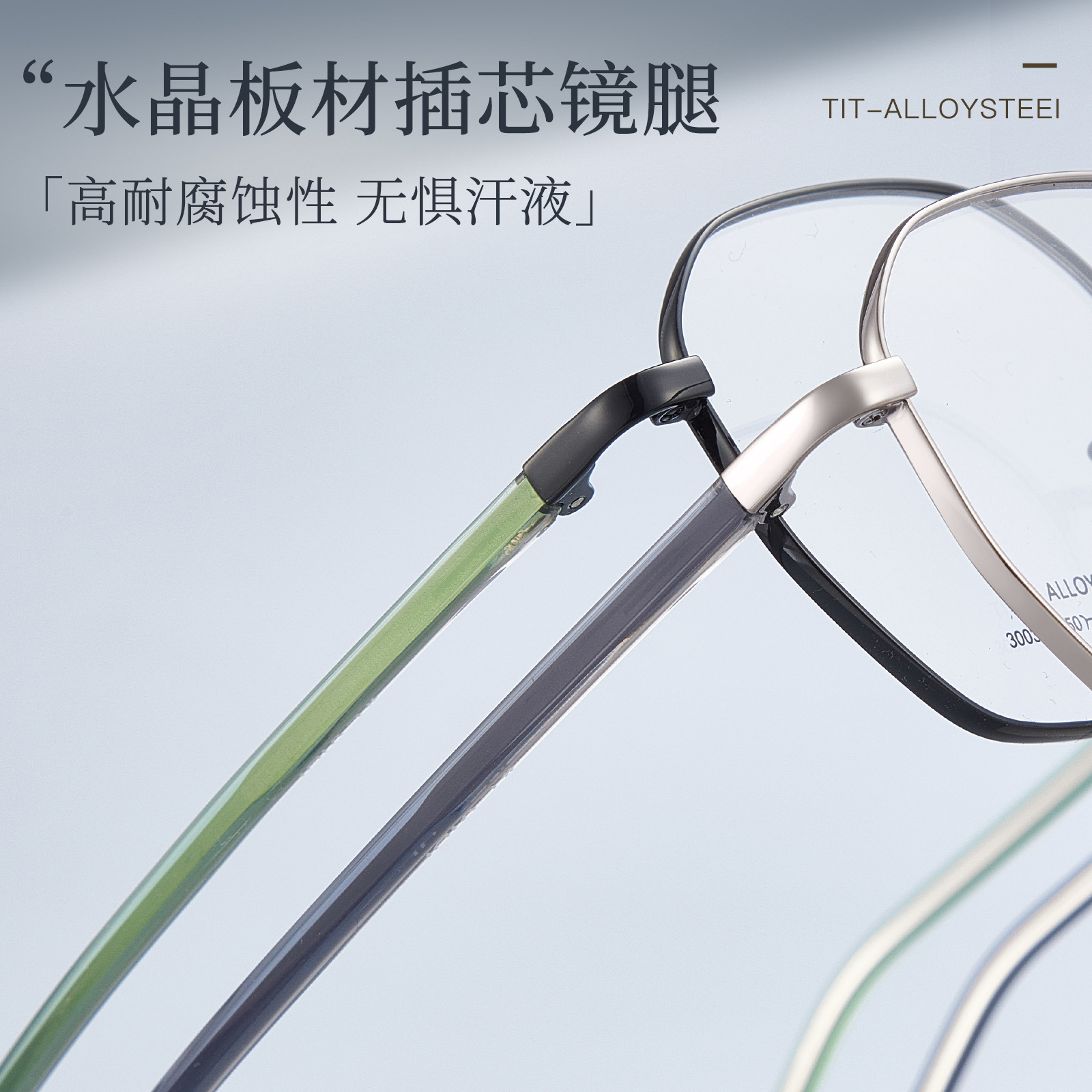 Multimétrico Renacimiento puede equiparse con marco de gafas de miopía placa de cristal resistente a la corrosión marco de pierna al por mayor