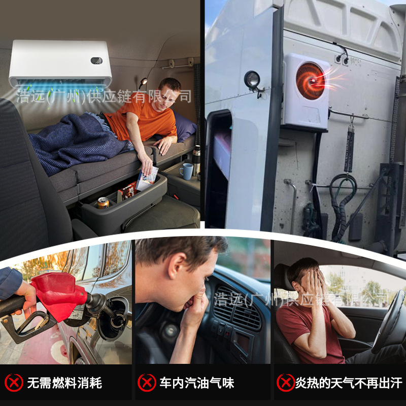In-Stock Automotive Electric Split Air Conditioner 12V for Large Trucks, Excavators, Rvs, Silent Model Parking Air Conditioner