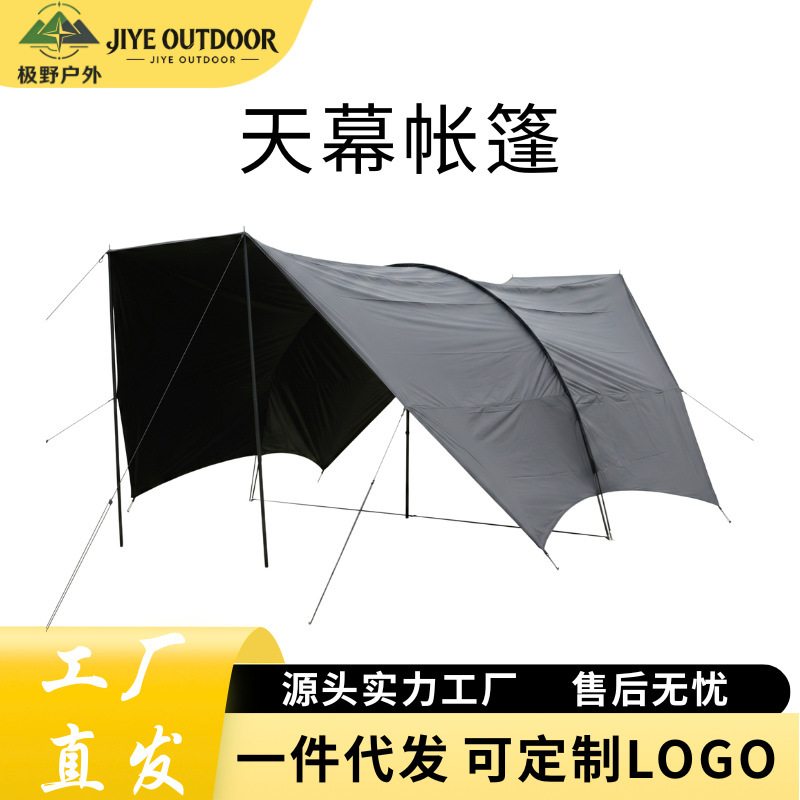 Outdoor Canopy Tent with Thickened Black Coating, Rainproof and Sunshade, Portable Butterfly-Shaped Hexagonal Camping Gear Outdoor Canopy Tent with Thickened Black Coating, Rainproof and Sunshade, Portable Butterfly-Shaped Hexagonal Camping Gear