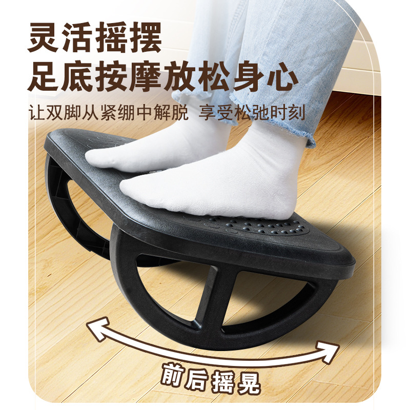 脚踏板办公室脚凳防翘二郎腿踩脚凳垫脚凳搁脚蹬搭放脚神器脚蹬凳
