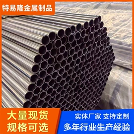 方管;异型管;焊管