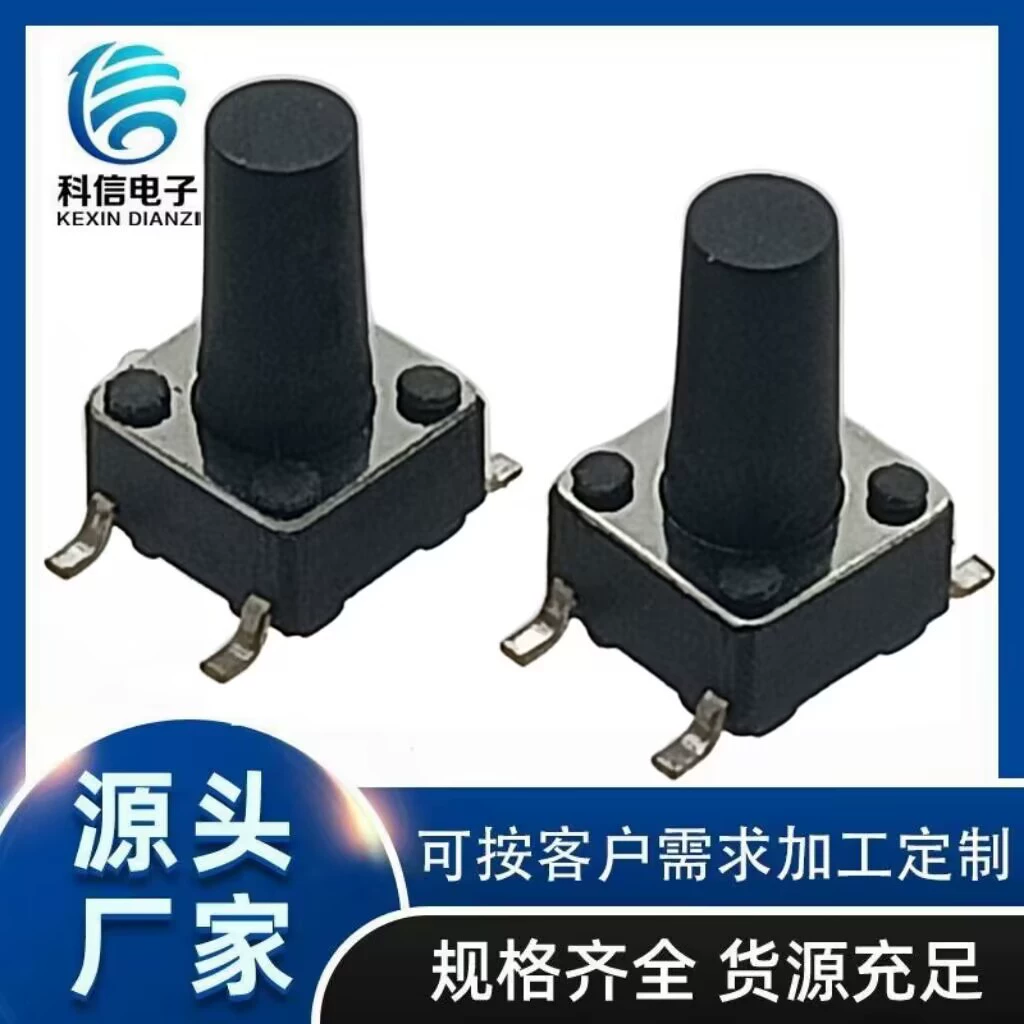 Тактовый переключатель SMD IP67, водонепроницаемый силиконовый тактовый переключатель, водонепроницаемый водонепроницаемый патч-кнопочный переключатель, 4 фута