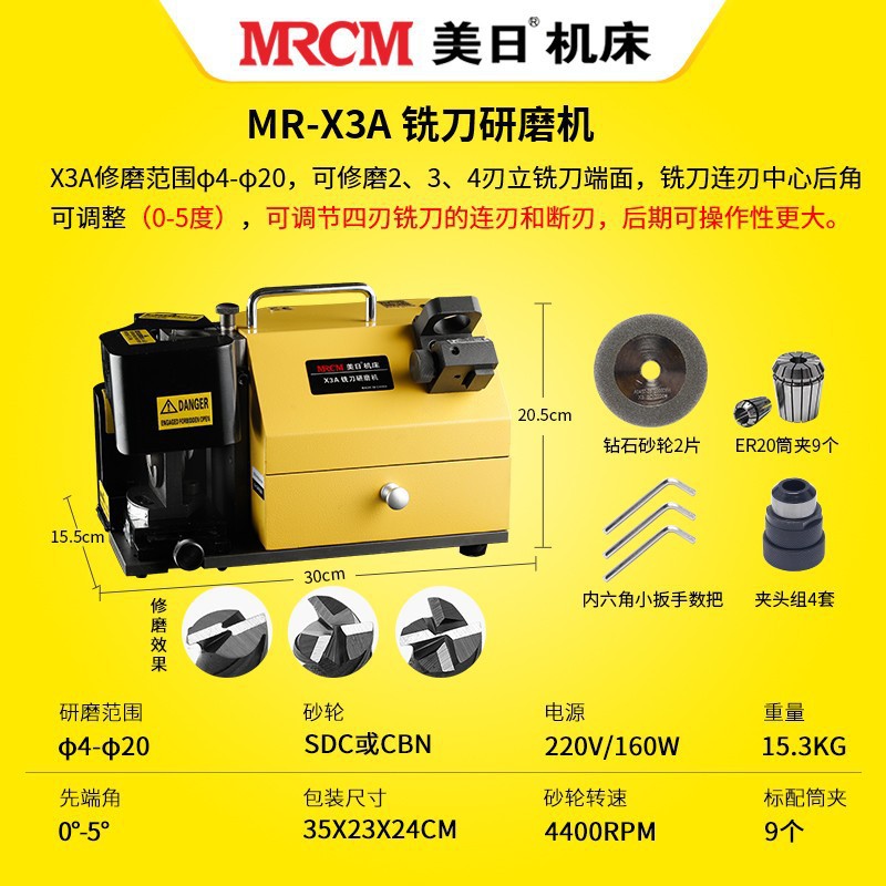 Meijie fresadora afiladora afiladora afiladora de acero de tungsteno fresadora de corte pequeña herramienta afiladora de corte