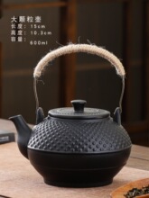 ���t���غ��մ��������Ϲω������ʽ�͹Ŝز����¶�I������