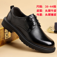 �^��ţƤ��Ь��ʿ�̄Ց���ƤЬ��ɫ�ٴ�Ӣ���͸����bƤЬ�؃r148