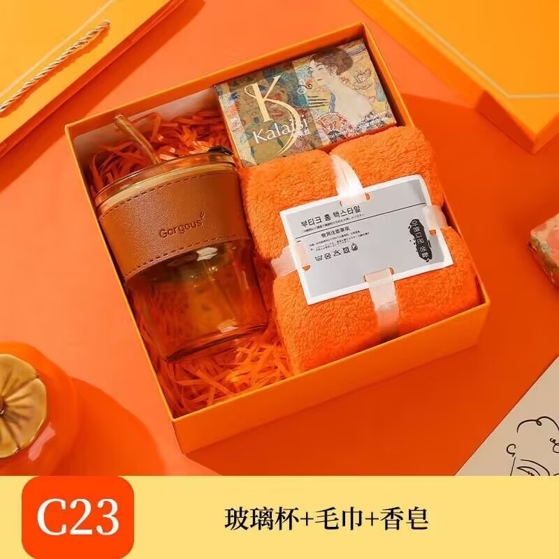 企业伴手礼送客户活动公司商务礼品杯子开业礼物礼盒套装可印logo|undefined