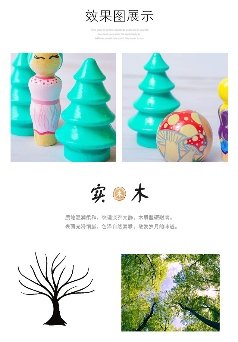 树木橡果_04.jpg