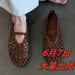 韓国風手編みシルバー本革ワンストラップメリージェーンシューズ レディース フラット本革フィッシュネットシューズ