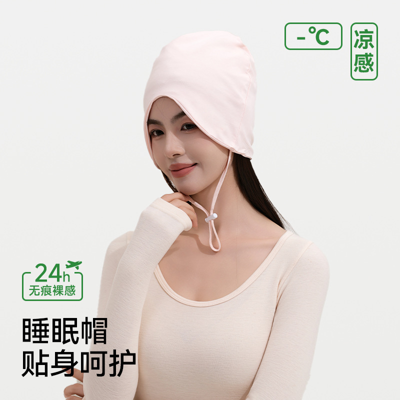 睡眠专用帽女士A类纯棉可调节防风保暖头套晚上睡觉戴的帽子防掉
