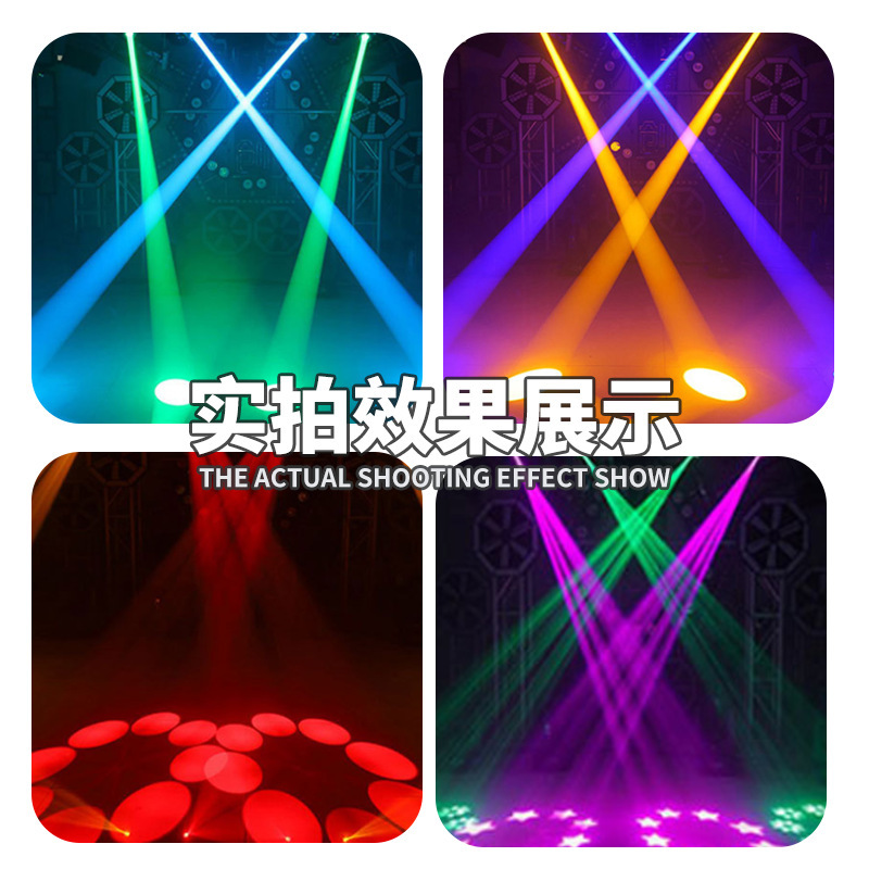 120w小钢炮摇头灯LED光束灯KTV酒吧七彩旋转图案灯氛围灯舞台灯光|undefined