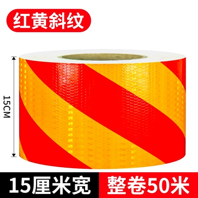 Black and yellow twill garage Body sticker - red-and-yellow-twillstrong-reflectivesuper-sticky-15cm-wide-x-50m