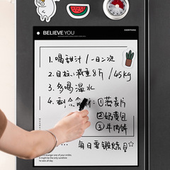 冷蔵庫にメッセージボードを貼ると、磁気ヒントを消すことができます。