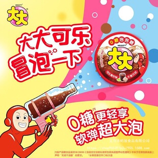 ���0��������22g��Ʒ���ζ�����Ǒ��f��ʳ�����y�S���ǹ�ʳƷ