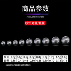廠家批發漁具小配件多克重原色圓形鉛墜 開口咬鉛500枚/100枚袋裝
