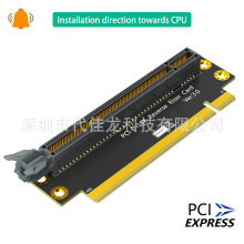 PCI-E   16X-2U-反向 转 PCI-e 16X 3.0 90度 2U