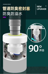 Drain Pipe Odor Seal Ring, Sink and Basin Drain Plug Cover, Kitchen and Washing Machine Drain Pipe Anti-Odor Magic Device