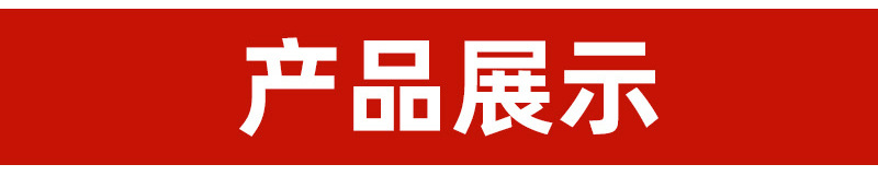 详情页_03.jpg