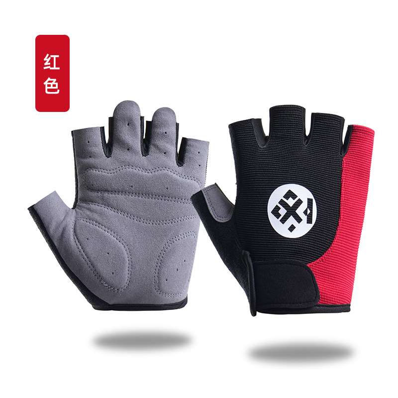 빨간 반 손가락