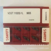 ��ȫVCGT110202-1L 9605/VCGT110204-1L 9605�������γ�����Ƭ
