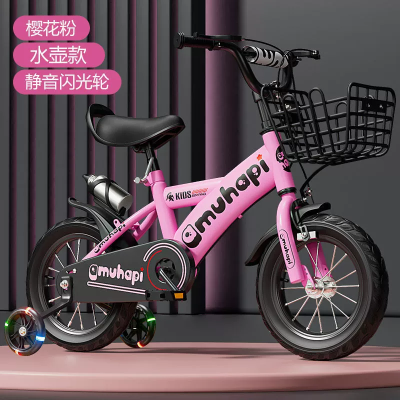 Children's bicycle for boys, children's bike