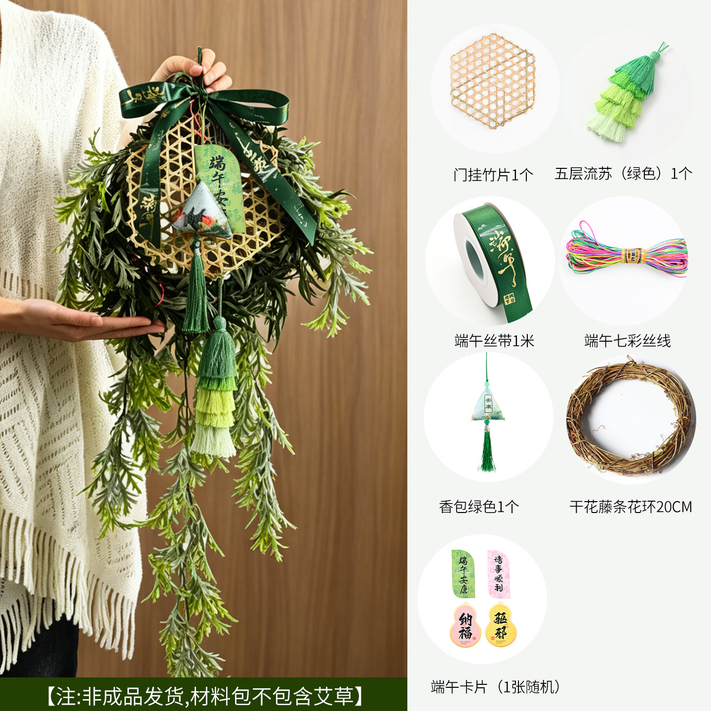 Fiesta del Dragón accesorios colgantes colgantes hechos a mano DIY material linterna de bambú cuerdas coloridas bolsas de incienso perfumadas escoba y coleta