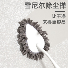 雪尼尔除尘掸汽车去静电掸子搞卫生大扫除清理沙发墙壁灰尘清理刷