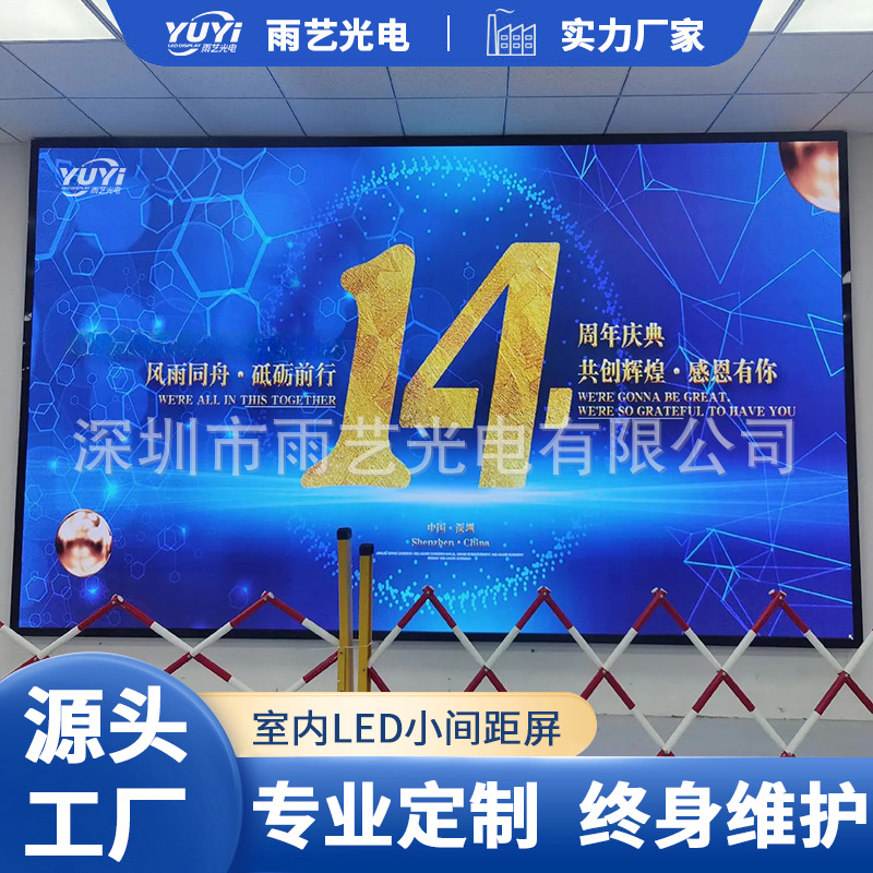 P2 interior a todo color unidad Junta LED sin fisuras HD pantalla led a todo color Hall publicidad pantalla electrónica