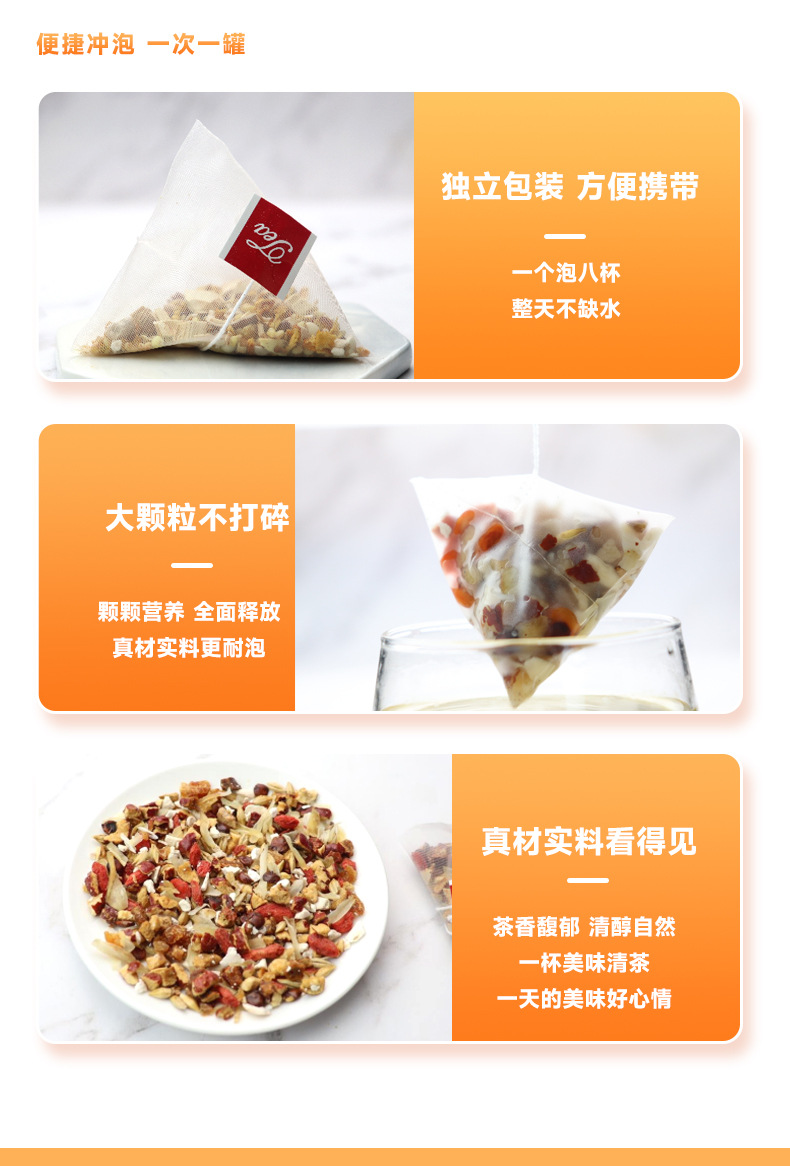 Sour Jujube Seed Poria Lily Tea 240g 30 Teabags Cold Brewed Herbal Blend specifications
