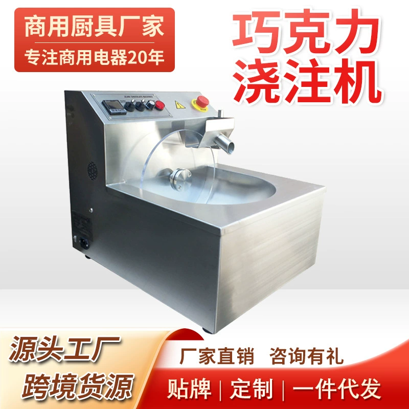 Коммерческая электрическая машина для литья шоколада с плавлением автоматическая термостатическая машина с шоколадным покрытием