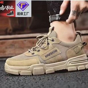 New men's shoes non-slip site work wear-resistant sports leisure black trend shoes breathable spring labor protection waterproof
