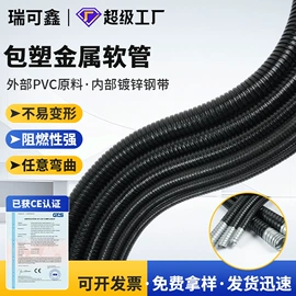 护套软管;接头