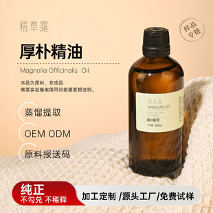 CO2���R����ȡ���Ӿ����o�w��Ħ�ջ�ԭ�����l�η�����
