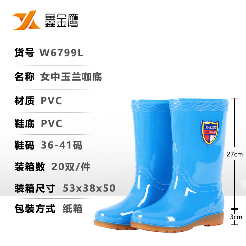 여성 미디엄 블루