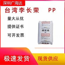 PP ̨�����L�s�����ۣ� 7533 ���ϻ��͟��͵͜����zԭ���w��