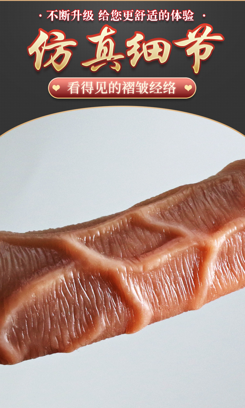 Jiuai Silicone Remote Control Vibrating Realistic Dildo with Swing Function — detail image 4