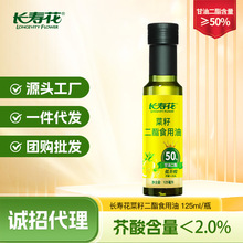 LۻͽѸͶ50%DAGֲ125mlʳͲ