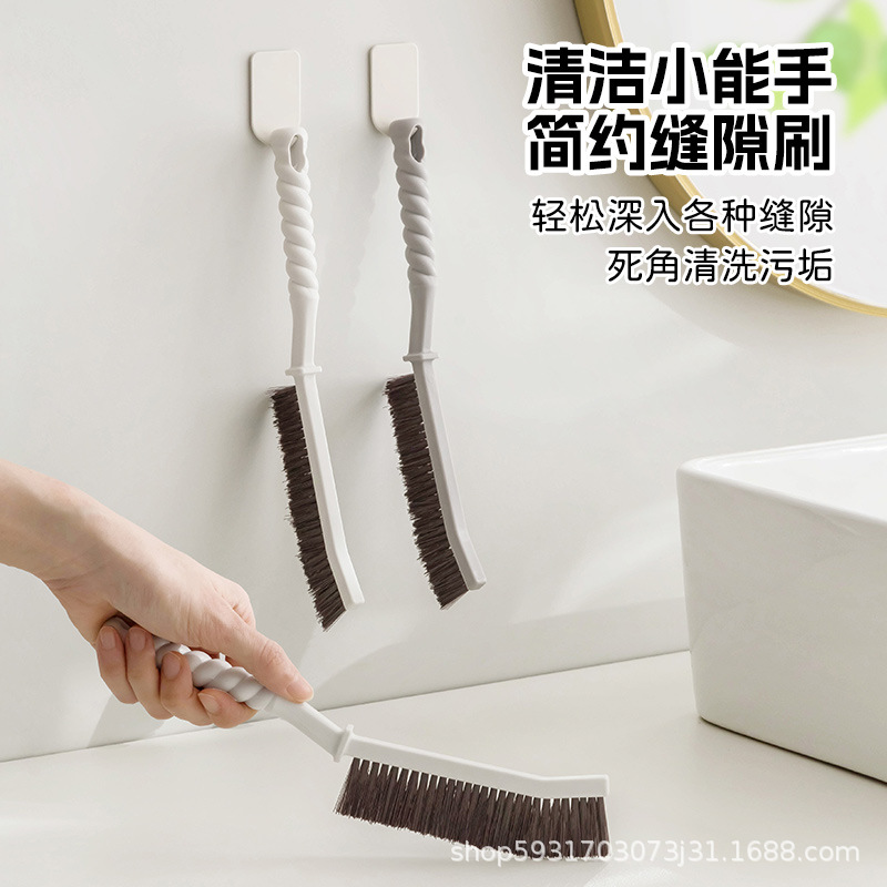 Gap Brush Cleaning Brush Bathroom Toilet Toilet Groove No Dead Ends Multi-Functional Long Handle Cleaning Artifact