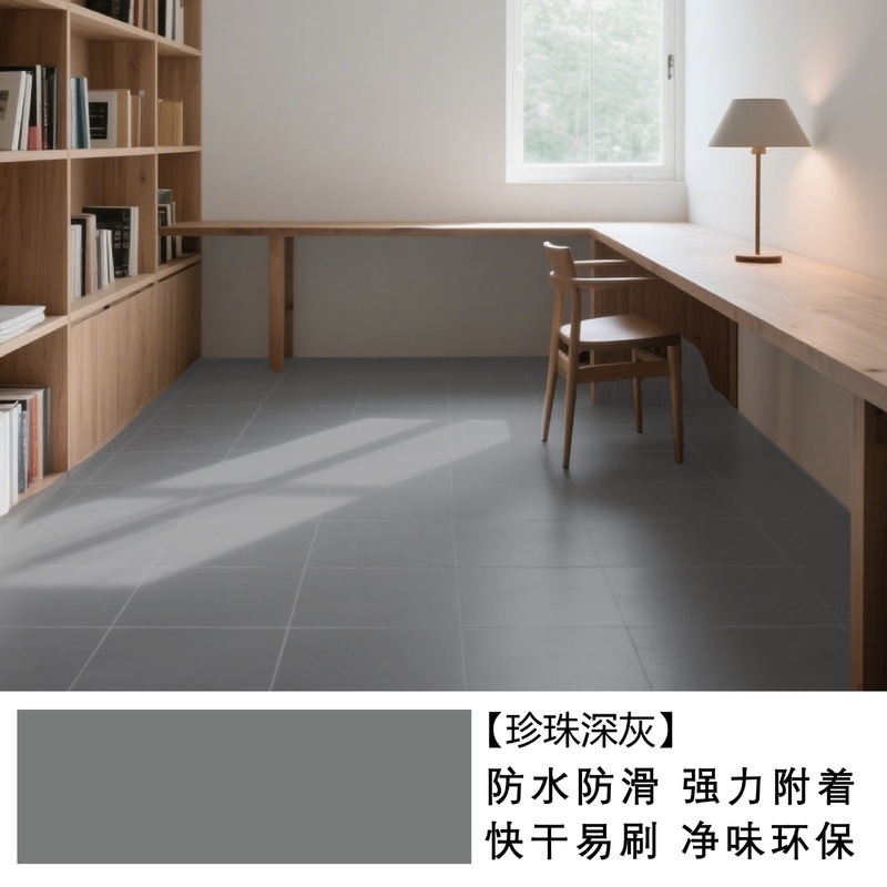 単一成分セラミック改修および色変更塗料内外壁床大理石キッチン浴室床改修タイル塗料|undefined