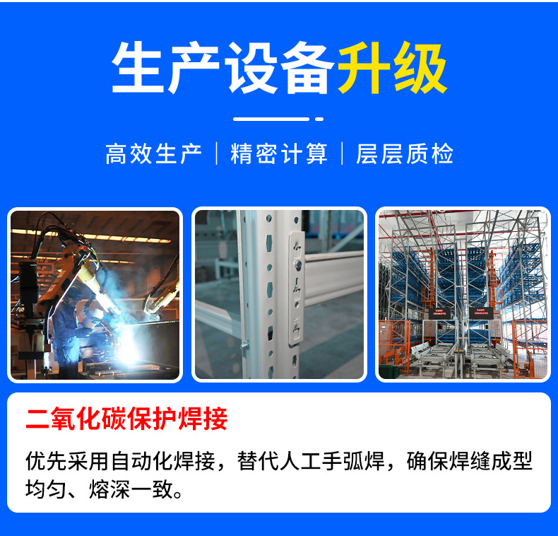 12设备升级0.1