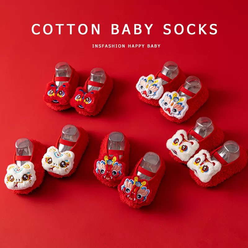 初新生婴幼儿宝宝步前鞋秋冬季加绒加厚保暖新年防滑学步地板鞋子